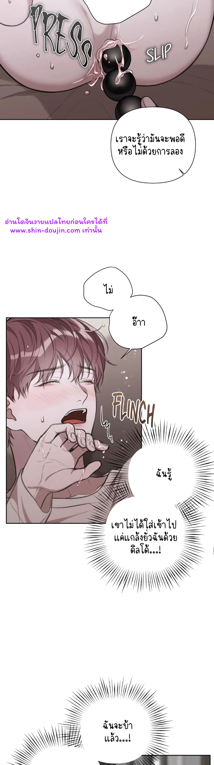 Secretary Jin’s Confinement Journal EP 16